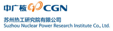 苏州热工研究院有限公司